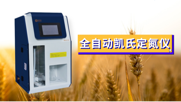 掌握氮吹濃縮儀的技巧，實驗節(jié)省80%時間