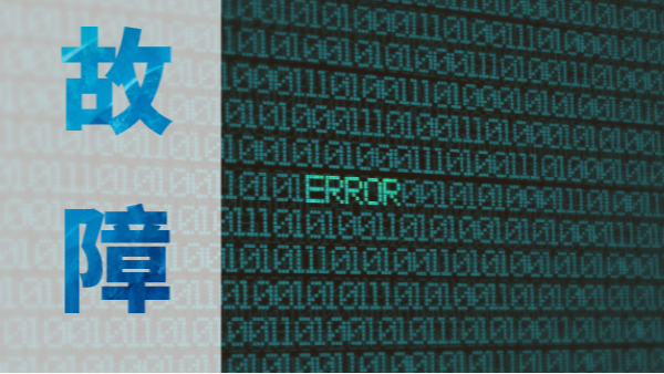 當(dāng)波長(zhǎng)色散型X射線(xiàn)熒光光譜儀探測(cè)器出現(xiàn)故障，可以這樣排除