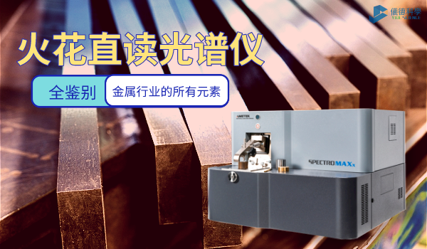 為何熱作模具鋼不耐用？原因出在這里