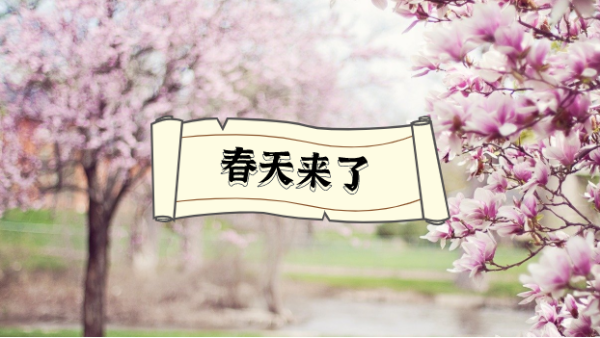 春季野菜正當(dāng)時(shí)，污染中毒需重視