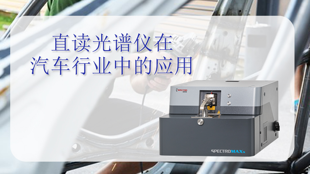 鋁合金為什么會(huì)被汽車(chē)行業(yè)廣泛應(yīng)用呢？