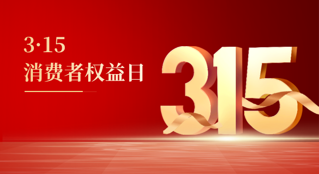 315丨直讀光譜儀應用于汽車零件，為安全保駕護航