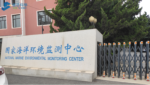驗(yàn)收成功！DS-72全自動(dòng)石墨消解儀在國家海洋環(huán)境監(jiān)測中心的應(yīng)用